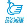 信安旅遊 台中同業A群