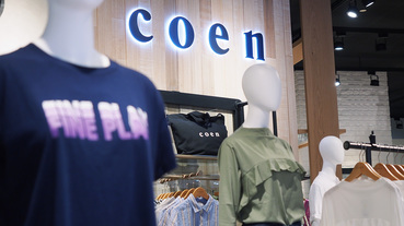 起點現場 / 不只女裝 還有男裝 United Arrows 旗下人氣品牌 coen 微風南山店開幕