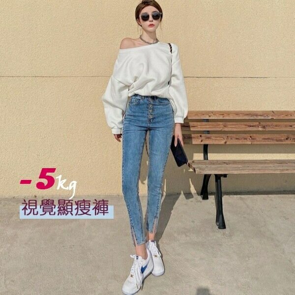 高腰牛仔褲 顯瘦牛仔褲 女生牛仔褲 窄管褲 藍色 S-L 依米迦 404-A0027