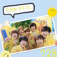 なにわ男子推し集まれ~！！