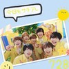 なにわ男子推し集まれ~！！