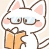 勉強/雑談