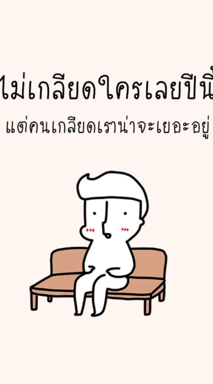 เหงา เศร้า หม่น หมอง มาทางนี้