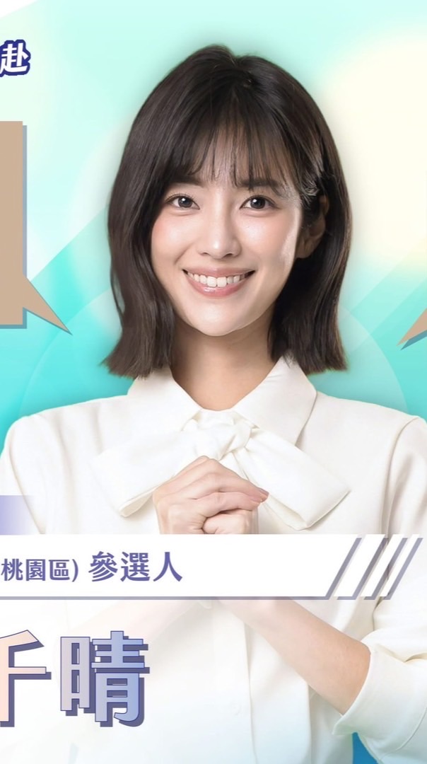 千言萬語  晴聽民意
