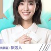 千言萬語  晴聽民意