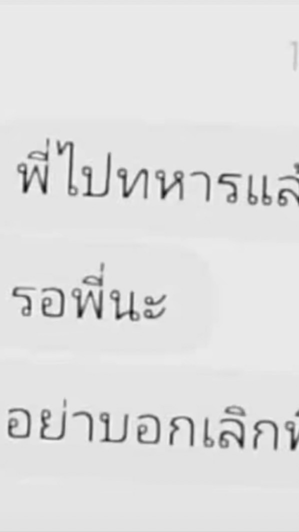 รวมคนไม่ชอบนาวา