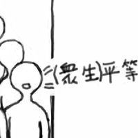 苦滅禪堂