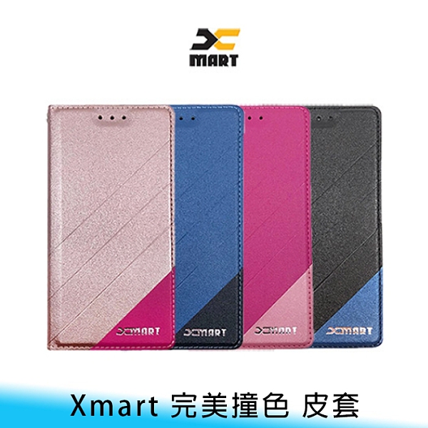 Xmart 磨砂/亮彩 皮套