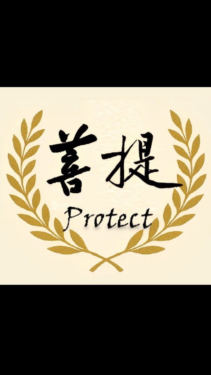 菩提特護人才庫