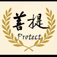 菩提特護人才庫