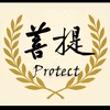 菩提特護人才庫