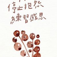 洛洛🏃減重瘦身馬拉松/每日打卡/同溫層/互相督促/小禮物