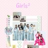 Girls²好きが集まって話すところ