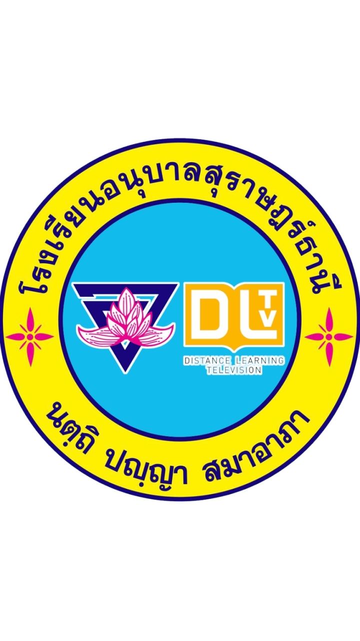 AST_DLTV