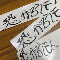 恐かろうもんチャンネル