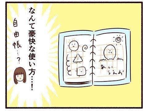 妊娠18週 夫になる人の扶養に入りたい