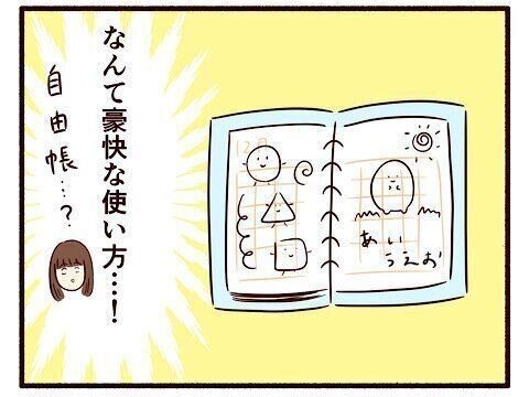 妊娠18週 夫になる人の扶養に入りたい