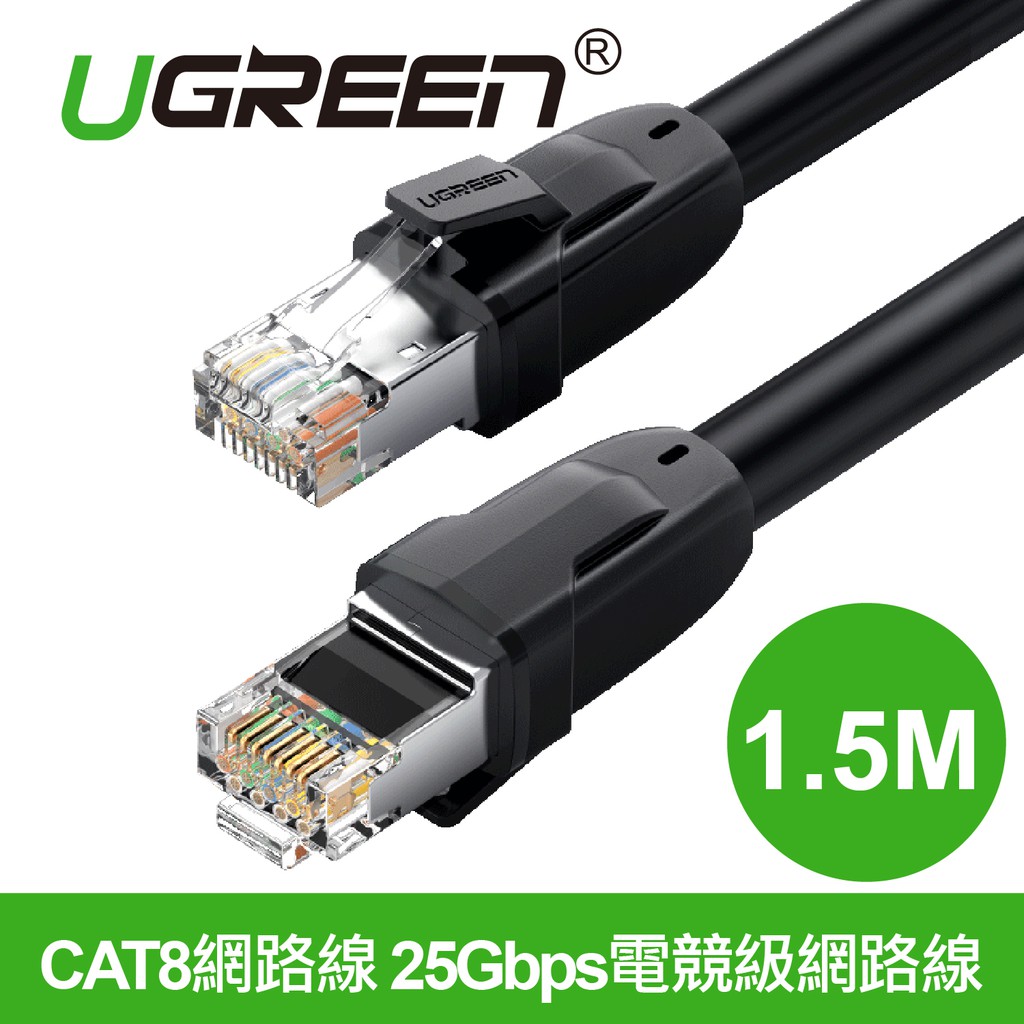 【商品特色】◆光速傳輸 速率高達25Gbps ◆24AWG加粗純銅芯 暢享高速網路 ◆雙層屏蔽 守護網路暢通 ◆上網不卡頓 穩定寬帶網路 ◆多種設備 即插即用 ◆加厚純銅鍍金端子 抗氧化不生鏽 ◆強韌