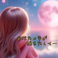 🄽🄴🅆🌟🪽大人雑談♡ライトク部屋🫧𓂃𓈒𓏸