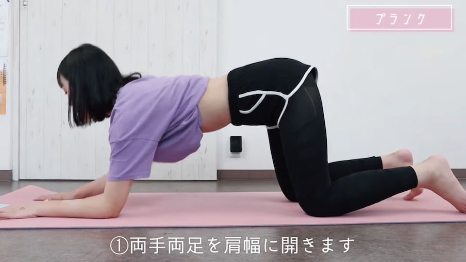 瘦出小蠻腰動作棒式鏟腹肉