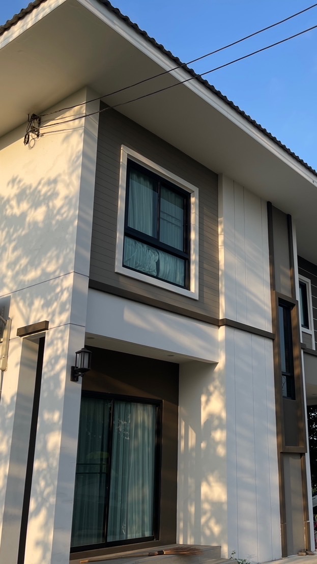 บ้านของเรา