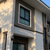 บ้านของเรา
