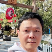 ❤️大師兄交流基地❤️