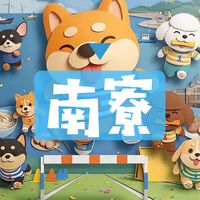 新竹南寮房市🔰南華西濱港北港南…