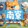 新竹南寮房市🔰南華西濱港北港南…