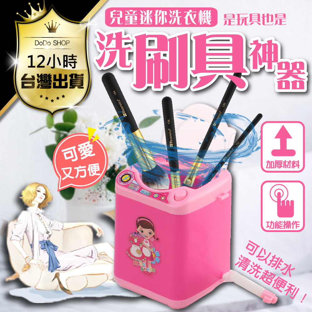 另有更多商品驚喜優惠，可掃描最後一張QR Code圖進我們的賣場【嘟嘟屋】內搜尋呦^^ 快速前往嘟嘟屋 ▸ ▸ ▸ http://t.cn/EKI6fWw ━━━━━━━━━━━━━━━━━━━━━━