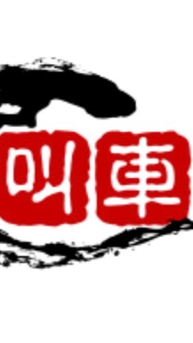 台中叫車/中部台中白牌/機場接送/代駕/計程車/Uber多元/台中白牌/高鐵