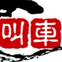 台中叫車/中部台中白牌/機場接送/代駕/計程車/Uber多元/台中白牌/高鐵
