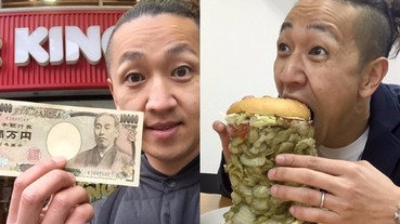 日本 Burger King「自訂漢堡」玩真的 他買下一個有 718 片酸黃瓜的漢堡！