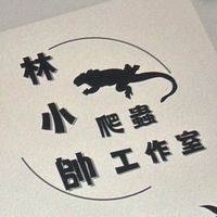 林小帥爬蟲工作室 爬蟲交流競標群組