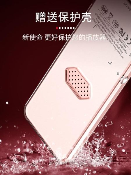 藍芽mp3播放器學生版音樂隨身聽 mp4觸摸屏看小說mp6小巧便攜式p3可愛聽歌迷你款 NMS小明同學