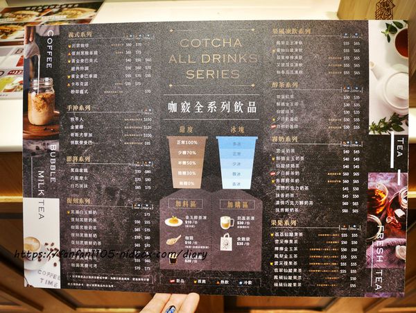 【新莊不限時咖啡廳】咖竅咖啡 Cotcha Coffee 新莊中和店 #輕食 #拖鞋堡 #黑潮白玉鮮奶 #黃金曼巴拿鐵 (7).JPG