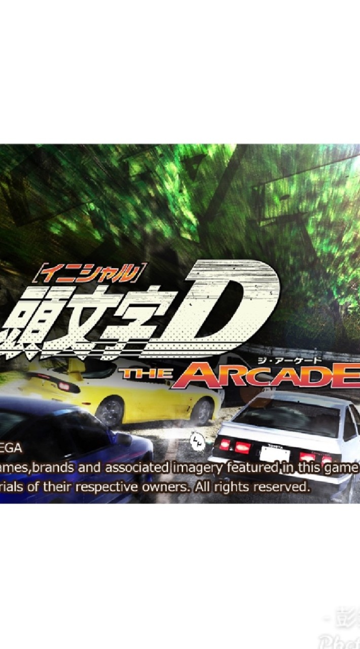 中部地區 頭文字D the arcade 交流群