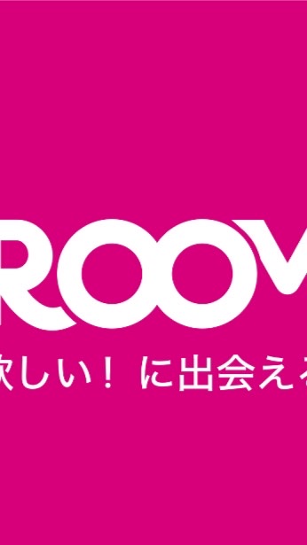 OpenChat 楽天ROOM×ママさんのチャットルーム