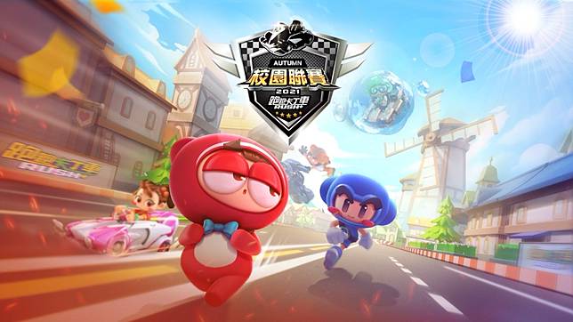 跑跑卡丁車rush 例行賽資訊 Nownews 今日新聞 Line Today