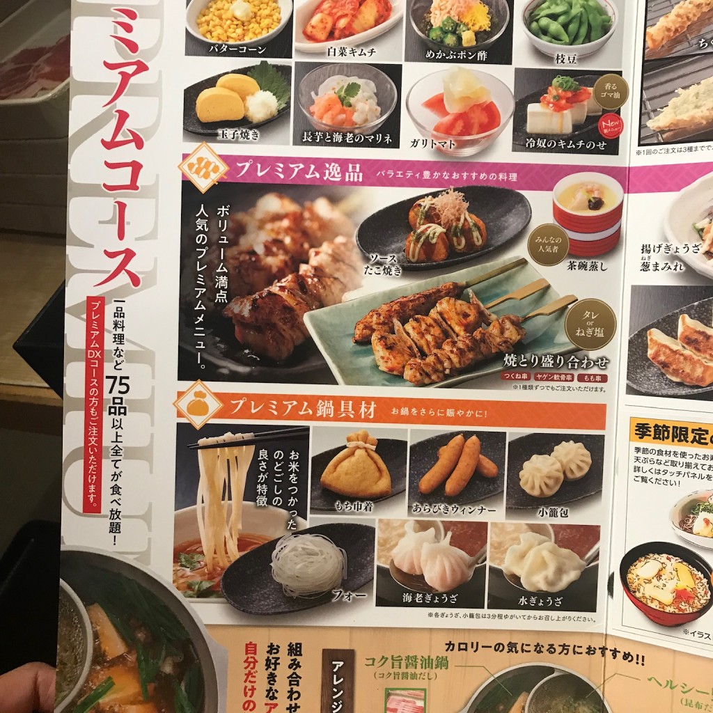実際訪問したユーザーが直接撮影して投稿した新柳町和食 / 日本料理和食さと 岩倉店の写真
