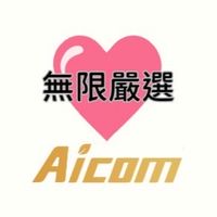 無限嚴選-保健商城