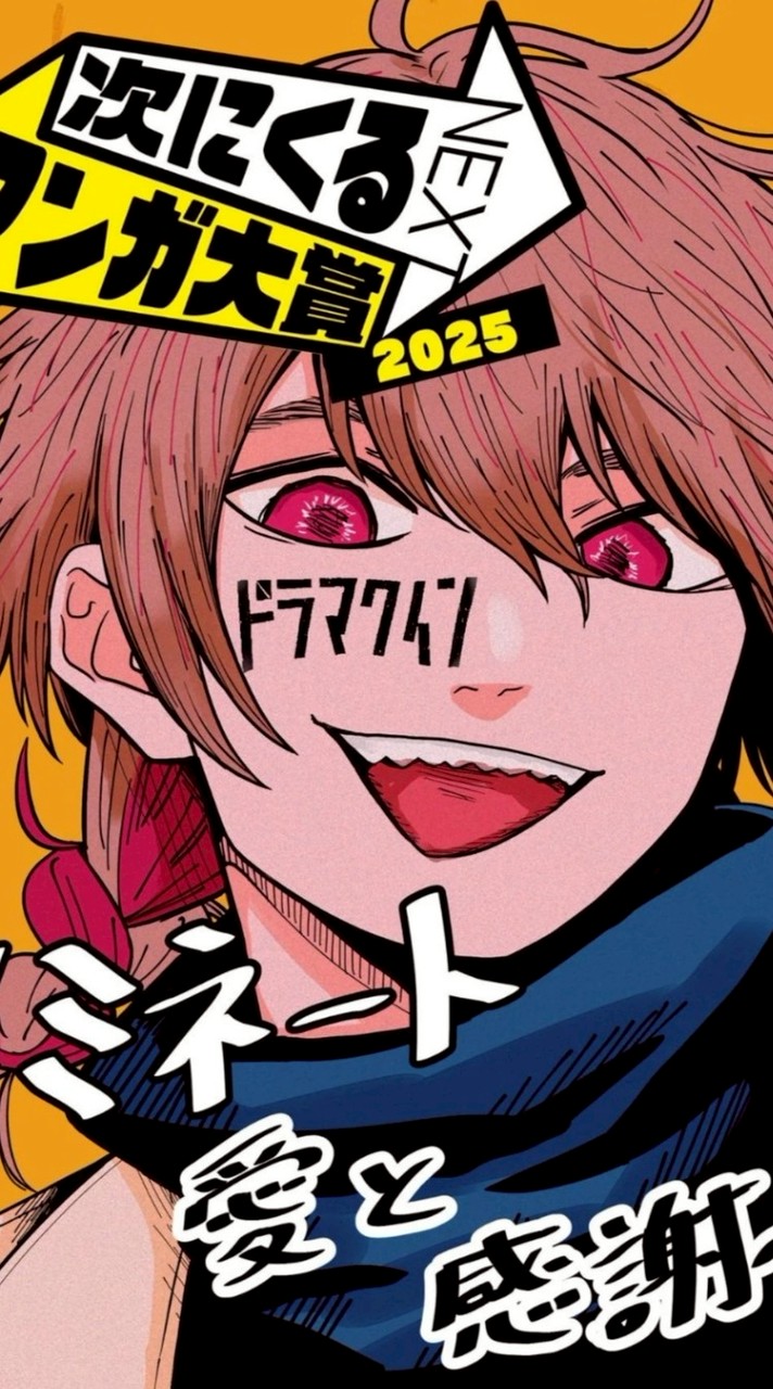 คุยเล่นชาวอนิเมะทุกด้อม