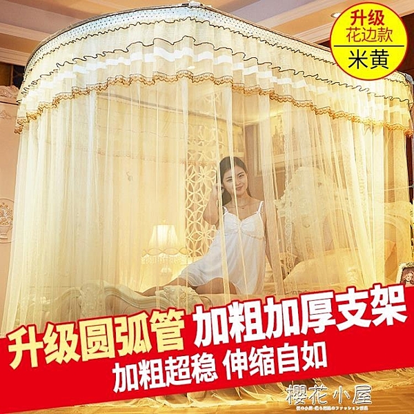 伸縮蚊帳U型加密加厚紋賬2米落地支架公主風1.5米1.8m單雙人床