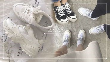 球鞋品牌「23.65」南韓爆紅，經典老爹鞋、鬆糕鞋都有，質感簡約風格讓人愛不釋手!