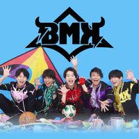 BMK好きな人集まれー