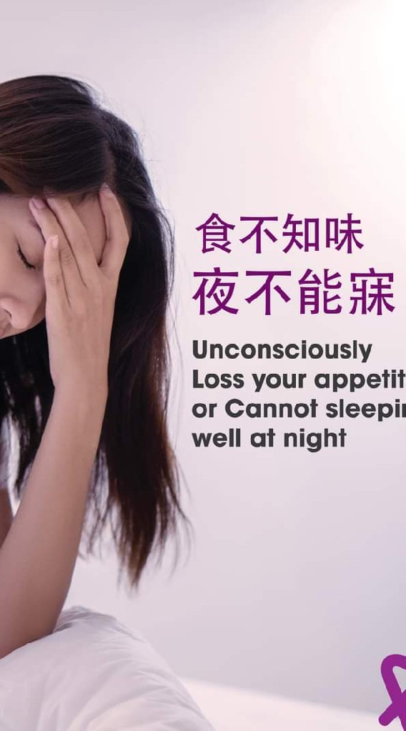 讓你好享睡－睡好睡滿，睡眠關懷師關心你