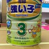 雪印強子/猛健樂-藥局公司貨