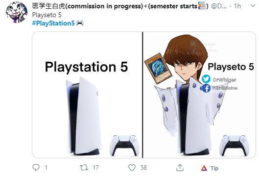 Baru Dikenalkan, Desain PlayStation 5 Malah Jadi Bahan Meme di Twitter