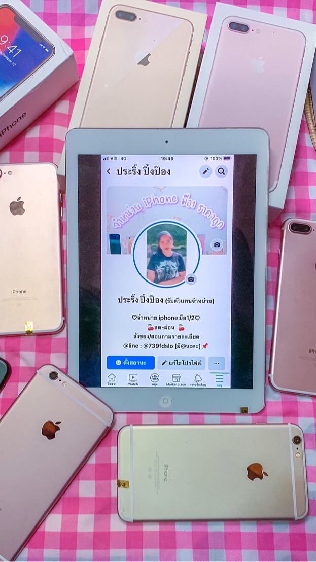ตัวแทนจำหน่าย orawan_phone🧸💖