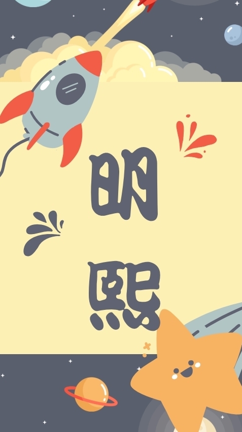 明熙🚀酷澎(南部)🚀資訊公告群(禁閒聊)